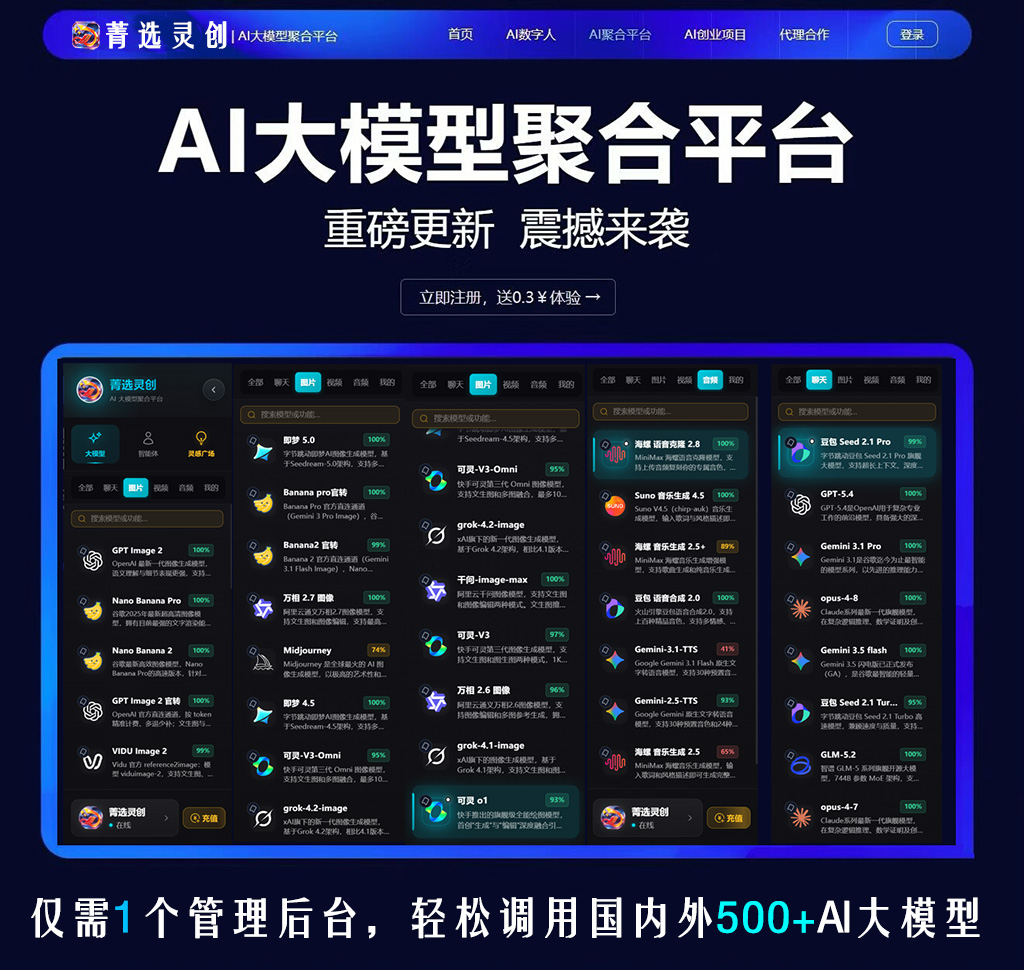 AI音乐与音频创作案例